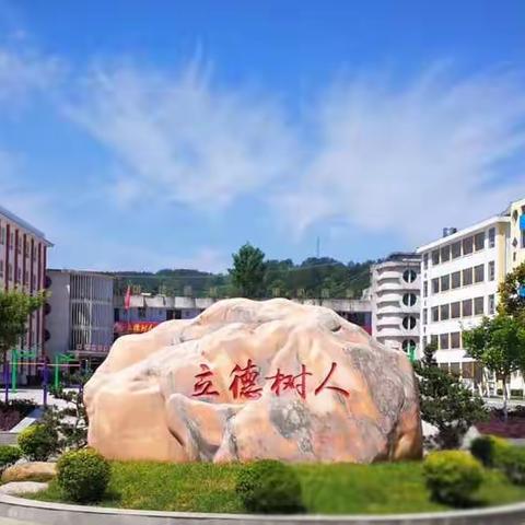 【高坪初级中学】新中考改革政策解读！