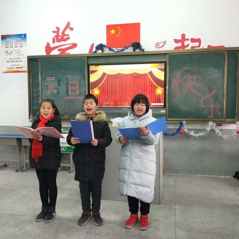 沔阳小学五（4）班