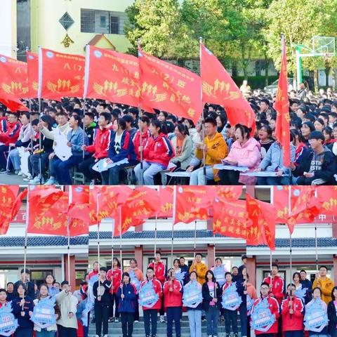 战旗猎猎催征急 百日拼搏誓争先——高坪镇高坪初级中学中会考百日誓师大会举行