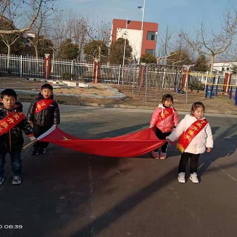 史集小学附属幼儿园中二班升旗仪式——爱国，从每一次升国旗的点滴开始