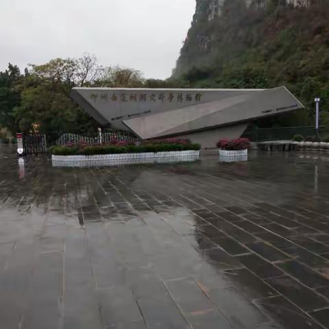 探秘广西柳州洞穴博物馆 ，探幽白莲洞原始人遗址——羊角山小学三年级研学游实践课程