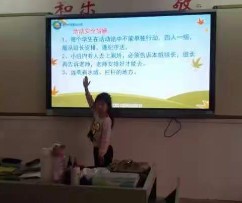 柳州市羊角山小学“走进柳州市文庙”实践课程