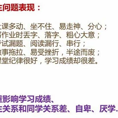 19.9元抢购4节幼小衔接体验课！——智慧树文化