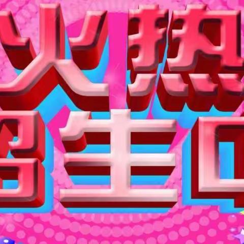 爱琴海秋季班全面升级，优惠多多，低至26.8元/节，各大校区火热招生中！