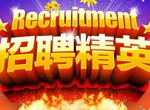 请注意！爱琴海琴行向您发出邀请，寻找最闪亮的你！