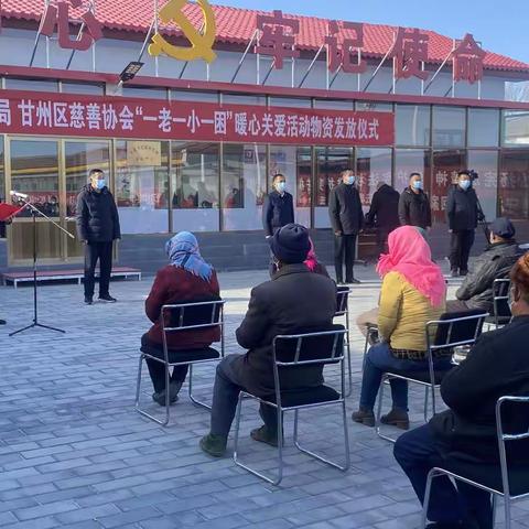 关爱留守老人、儿童--万城养老在行动