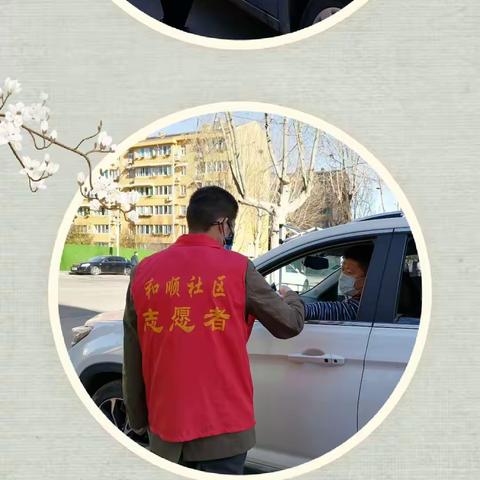 志愿者——社区最靓丽的风景