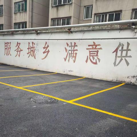 王舍人供销社铺设沥青路面，提升企业形象