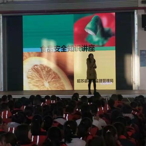 关注食品安全，共创和谐校园   ---- 昭苏县第一中学