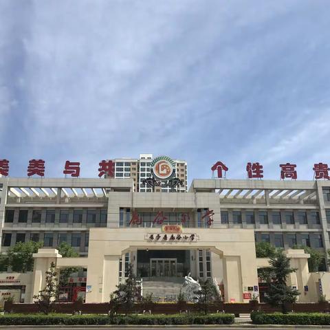 “一盔一带”进校园，多样宣传保安全——鹿谷小学携交警大队安全主题活动纪实