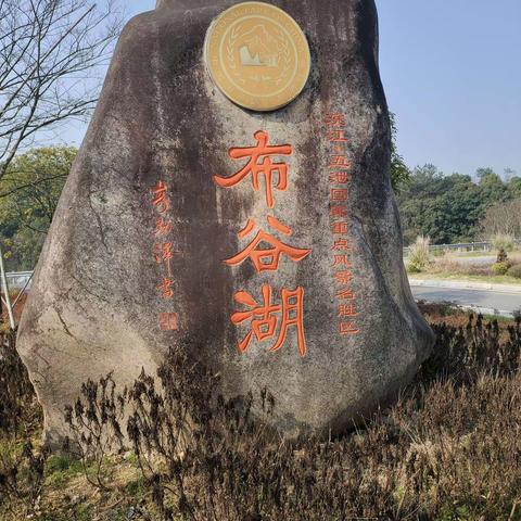 诸暨汤江岩风景区