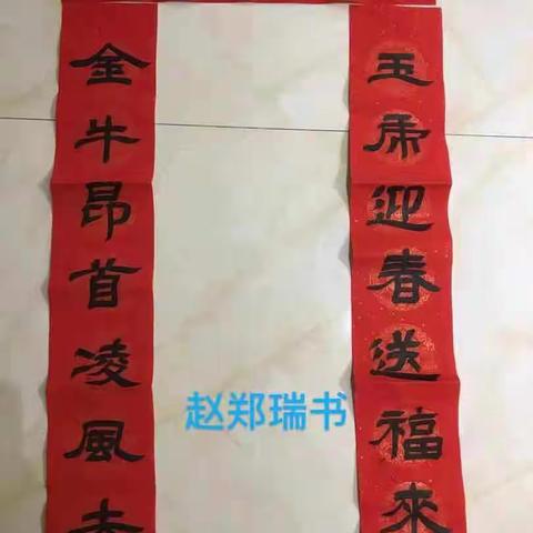 高新区第二小学6.5——优秀传统文化在我身边活动纪实