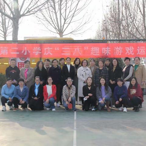 喜迎“三八节”，巾帼绽芳华—高新区第二小学举行“庆三八”活动