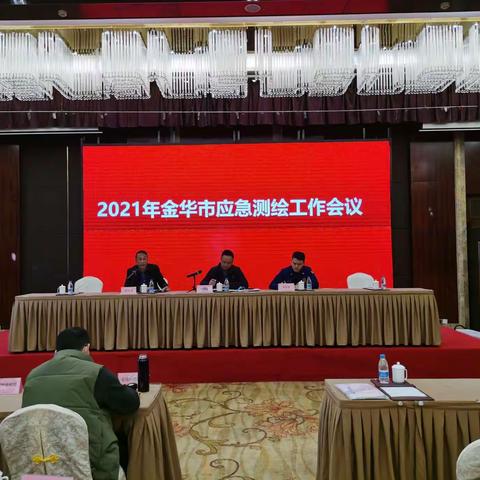 市自然资源和规划局开展全市应急测绘演练