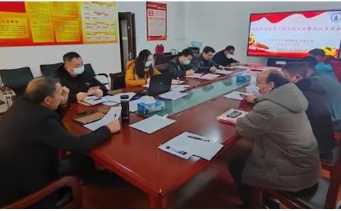 市测绘院召开2022年度党建工作总结暨党支部组织生活会