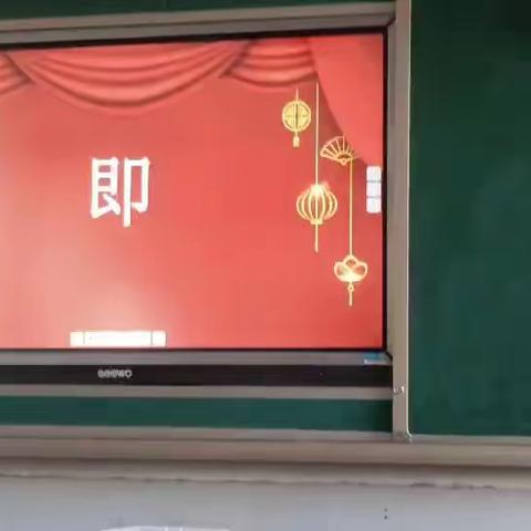 难忘的迎元旦汇演