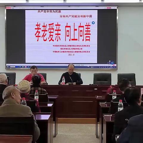 明德小学“树敬老之风  过情暖重阳”活动