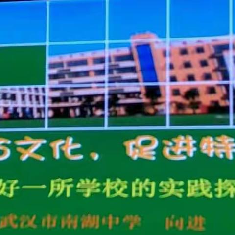 酷暑中，一路前行                                                     ——武陟县新教育名师工作室研修日志