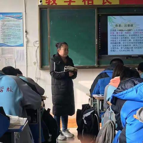 一揽文字，满堂芳华——八年级语文教研活动