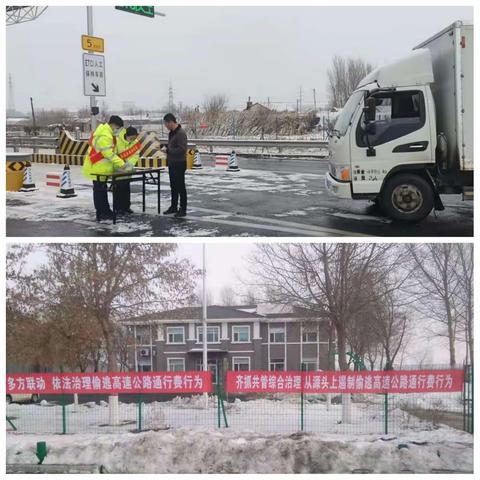 警企协作规范收费秩序  携手共创良好交通环境