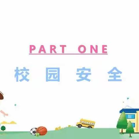 定安立达学校共筑“安全校园”反恐防暴演练