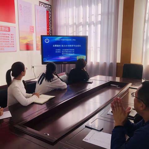 引领促提升 名师助成长——招远市十字道完全小学数学培训活动