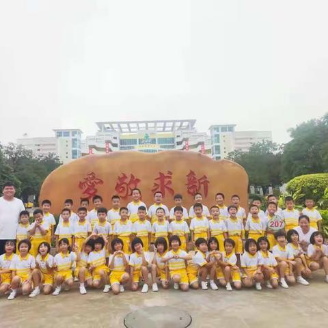 【爱敬教育】着眼生活与德同行，家校携手育德于心——石门实验小学2020级7班德育成长展