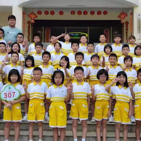 【爱敬教育】德智体美劳全面发展的新时代好少年——2020级7班德育成长展