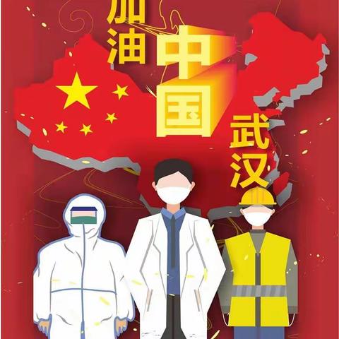 停课不停学，效率不打折