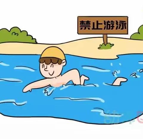 东莞市石碣永佳幼儿园暑假防溺水安全知识