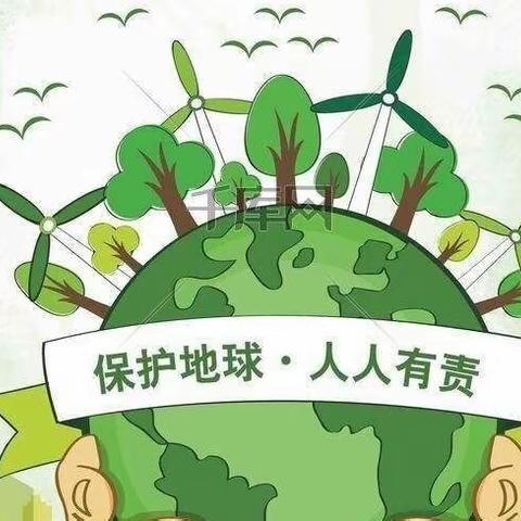 【全环境立德树人】关爱地球，从我做起——胡里庄小学世界地球日旗下讲话