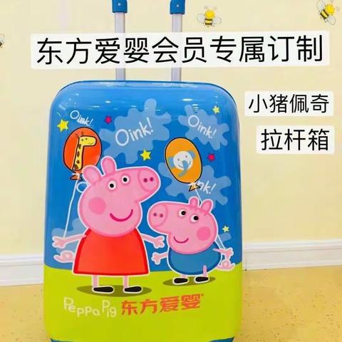 【潇湘艺苑凤凰幼儿园】年终钜惠！双十一黄金月预交学费优惠活动！错过这次再等一年！