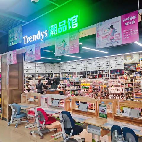 光明园迪垫本免费领取啦