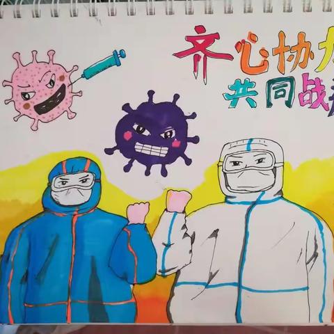 学习雷锋好榜样——太原市第五实验小学一年二班学雷锋活动
