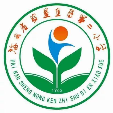 停课不停学，我们在行动——海南省农垦直属第二小学数学组第六周工作汇报