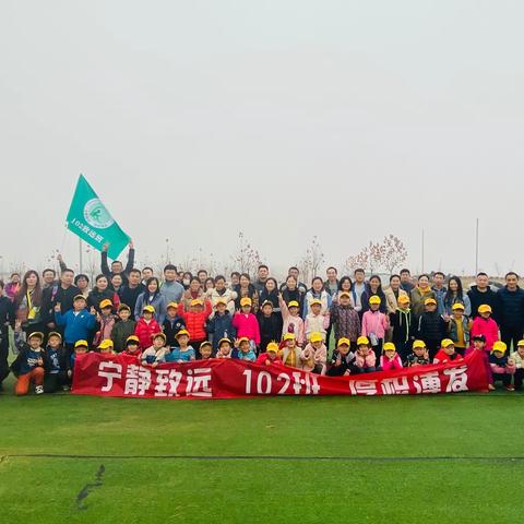 【102致远班】大手牵小手，一起抓住秋天的尾巴