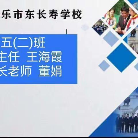 培养孩子遵纪守法的意识