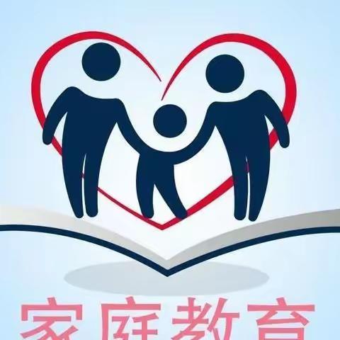 交通小学四年六班学习《家庭教育公开课》