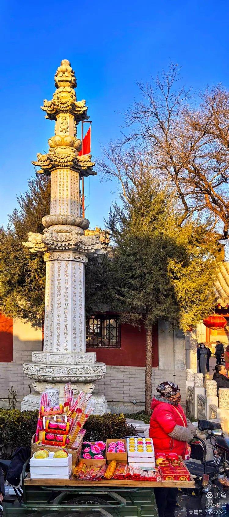 北京广化寺超度-北京广化寺法讯安排