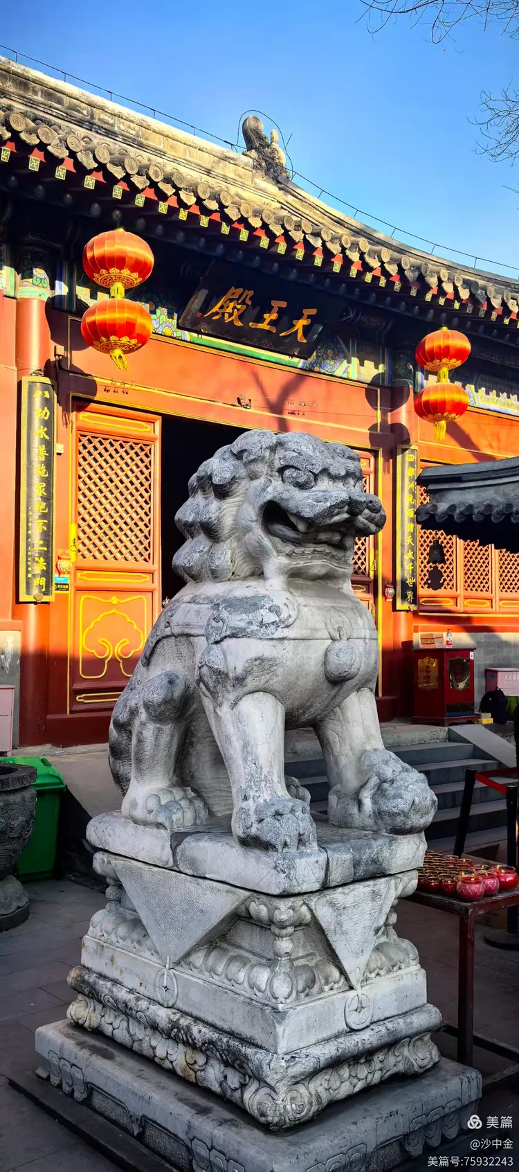 北京广化寺超度-北京广化寺天王殿