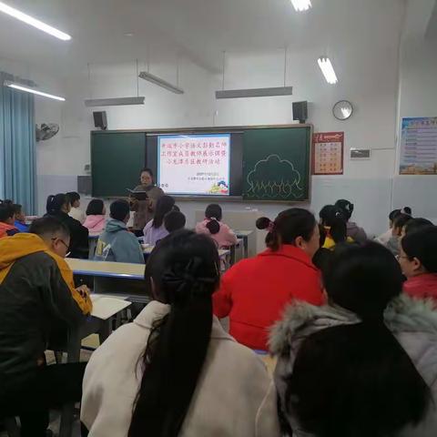 开远市小学语文彭勤名师工作室2021年工作简报 第55期