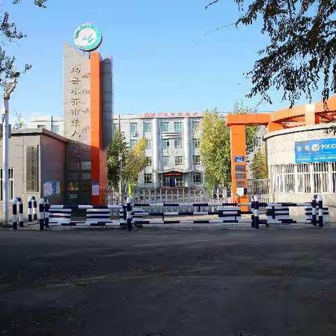 抗击疫情，志愿同行——乌鲁木齐市聋人学校战疫志愿服务(二)