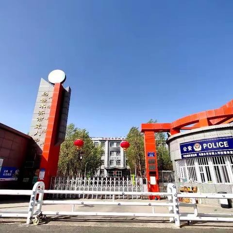 喜讯｜前程铺锦绣 展翅正当时