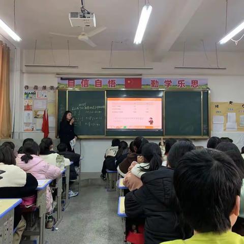 展风采，促教学——记英将中心小学公开课教研活动