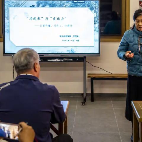 河北老年体协老年体育与乡村振兴“太行”行（易县站）采访纪实