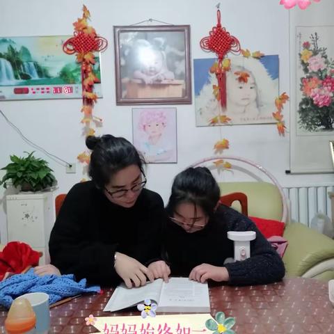 疫情面前，用亲子阅读给孩子一个特殊的回忆−招远市齐山镇十字道完全小学五年级一班亲子共读教育活动