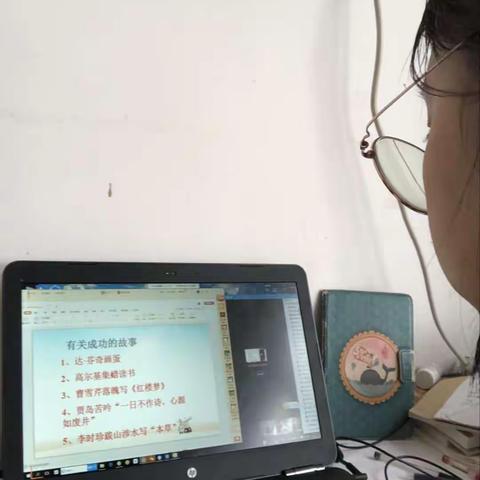 成功不骄傲，失败不气馁——招远市齐山镇十字道完全小学五年级德育活动