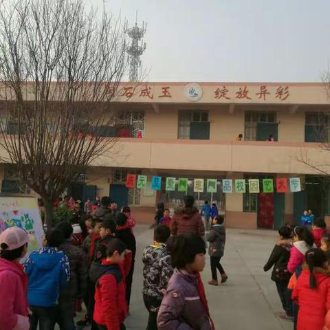 东李小学庆元旦、一班一品活动