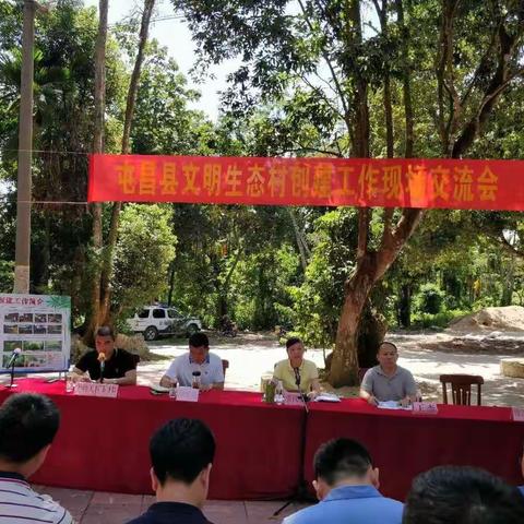 落实人居环境整治，争创文明生态村