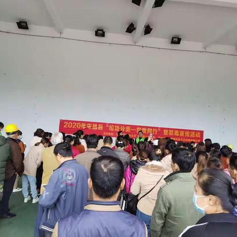 2020年屯昌县“垃圾分类—你我同行”暨禁毒宣传活动走进南坤镇